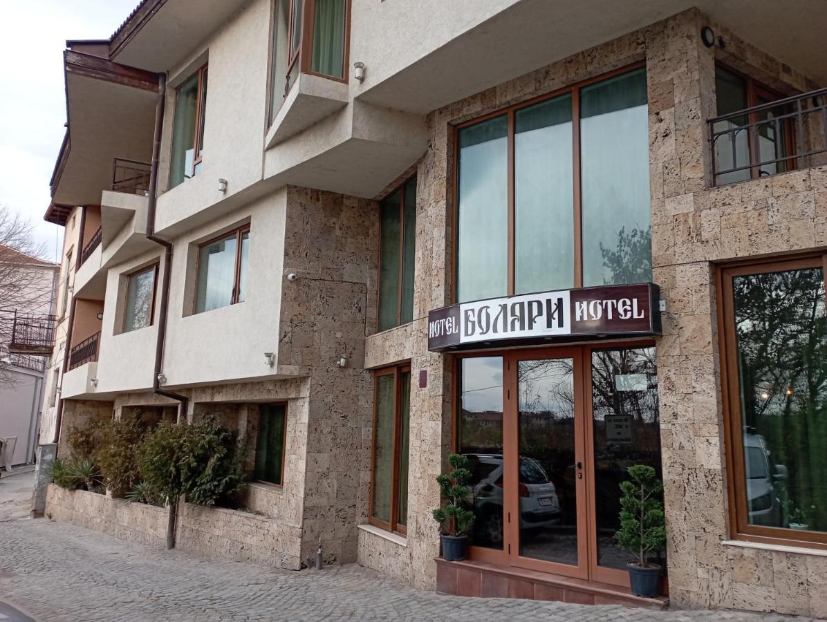Hotel Bolyari Weliko Tarnowo Exterior foto